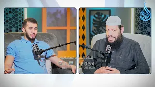 كيف انتهت فتنة خلق القرآن؟ | الشيخ مؤمن البدوي و م. صالح العدوي