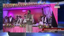 Mehfil Hussain Day WITH SALEEM AMROHVI|30th Jan 2025 | WAQARE SUKHAN |Ahlebait TV| Jashan Shaban Mehfil Hussain Day WITH SALEEM AMROHVI|30th Jan 2025 | WAQARE SUKHAN |Ahlebait TV| Jashan Shaban