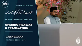 Opening Session Tilawat and Translation | Jalsa Salana UK 2026