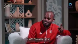 وثائقي فرسان التحدي | محمد المشايخي بطل ألعاب القوى البارالمبي وثائقي فرسان التحدي | محمد المشايخي بطل ألعاب القوى البارالمبي