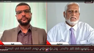 المغلس للحميدي: السعودية وافقت على المعركة ضد الح.و.ث.ي وسيحصل هذا قريبا.. شاهدوا الرد