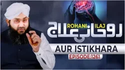 Rohani Ilaj Aur Istikhara Episode 1261 | Mohammad Junaid Attari Madani | Islamic Spiritual Treatment