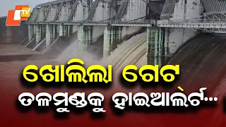 Tikhali Dam Opens One More Gate Amid Heavy Rain Forecast in Nuapada