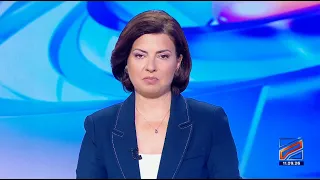 კურიერი 9 საათზე-2026.09.11