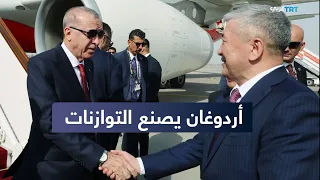 حلف مكة والشرق الأوسط.. كيف يغير أردوغان قواعد اللعبة الإقليمية