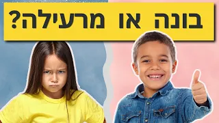 How Does Our Criticism Affect Our Children? | Parenting with Grace Episode 28