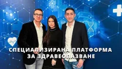 Специализирана платформа за здравеопазване с Петър Джиджев и Цвета Джиджева | Code Health TV