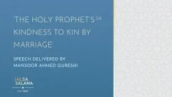 Jalsa USA 2023 Speech | "The Holy Prophet's (sa) Kindness to Kin By Marriage"