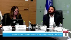 «Каждый раз, когда вы упоминаете международное право, приводите источник»: столкновение между ини...