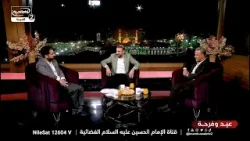عيد وفرحة: عيد الفطر المبارك، مع حيدر الصالحي الرادود علاء الكربلائي الرادود عماد الزيادي