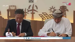 تقرير | التعدين .. من الاستكشاف إلى القيمة المضافة