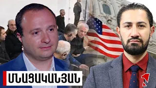 ԱՄՆ-ն Բաքվից ակնկալելու է կոնկրետ քայլեր՝ ԹՐԻՓՓ-ից օգտվելու համար. օրինակ գերիների հարց. Մնացականյան