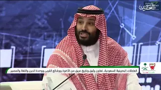 تغطية خاصة بمناسبة اليوم الوطني السعودي | 24-9-2026