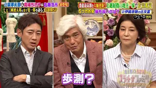 番組最高額のお宝が登場!! 5つのお宝で最も高いのは一体…!?｜#プラチナファミリー #TVer で最新話配信中！