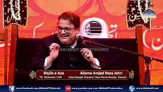 Majlis Allama Amjad Raza Johri | 7th Muharram 1448 | Imam Bargah Samarra New Rizvia Karachi