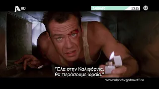 Πολύ Σκληρός για να Πεθάνει | Σάββατο 23:15