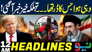 Iran’s Big Response to US | Regional Tensions Escalate | Headlines 12 AM | NEO News
