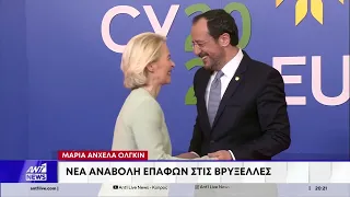 Κυπριακό: Εν αμφιβόλω η σύγκληση πενταμερούς το καλοκαίρι;