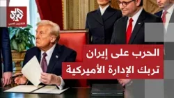 انقسام عسكري وغضب داخل وكالة الاستخبارات.. تسريبات تكشف ما لا يحكى عنه خلف الكواليس في أميركا انقسام عسكري وغضب داخل وكالة الاستخبارات.. تسريبات تكشف ما لا يحكى عنه خلف الكواليس في أميركا