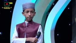 মো. বায়েজিদ বোস্তামী | কোরআন তেলাওয়াত | Md. Bayezid Bostami | Quran Telawat