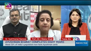 Perspective: 8 Years of Ayushman Bharat PM-JAY | 23 September, 2026