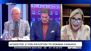 ΠΑΡΕΜΒΑΣΕΙΣ Ι 18-09-26