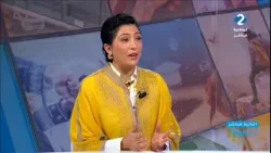 الثانية مباشر: د كليك || سارة الزينة مؤسسة موقع الحرفي التونسي