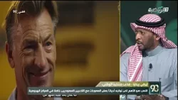 حلقة برنامج في 90 ( الأحد  8 مارس 2026 )