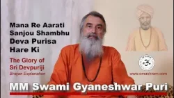 Mana Re Aarati Sanjou Shambhu Deva Purisa Hare Ki: The Glory of Sri Devpuriji  #omashram