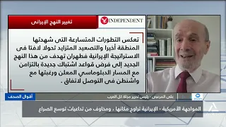 على المرعبى : المنطقة الرمادية فى هذه الحرب هى الأكثر قسوة على الشعوب وعلى الاقتصاد العالمى