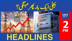 Dawn News Headlines: 2 PM | Hike In Electricity Prices?  | 28 March