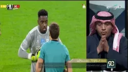 #في_90 | علي المرشود: اختفاء خط التسلل في بعض المواجهات أمر يجب أن يوضّح من هو المسؤول عنه.