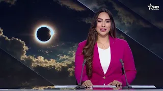 Al-Oula Latest News 08/12/2026