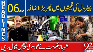 Petrol & Diesel Prices Hiked Again | Headlines 06AM | 92 News HD