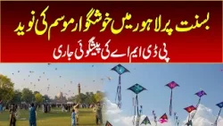PDMA releases forecast of pleasant weather in Lahore on Basant