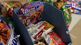Акция «Цветок добра»