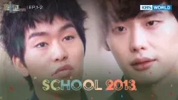 Stop getting on my nerves, freak. [School 2013 : EP.1-2] | KBS WORLD TV 240426