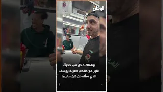 Shawarma changed his life.. A young Moroccan man finds his father after 29 years of searching