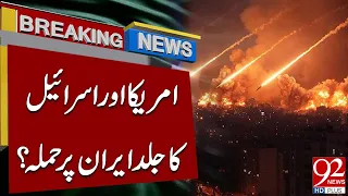US & Israel to Att*ack Iran Soon? Major Warning | Breaking News | 92NewsHD