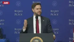 كلمة نائب الرئيس الأميركي أمام اجتماع مجلس السلام - أخبار الشرق