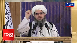 TOLOnews - 6pm News - August 01, 2026 | Delawar: IEA has fulfilled its commitments in the Doha Ag...