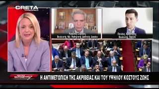 ΠΟΛΙΤΙΚΟ ΒΑΡΟΜΕΤΡΟ   |   19/6/2026