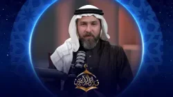 بودكاست قارئ الرافدين 2026 | الحلقة 09