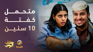 🔥 مهارات عامر في الـCV لا تُصدق! 😂