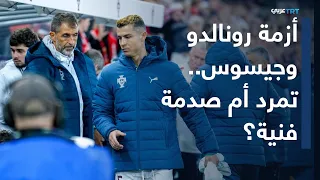 The Arena | Escalating Conflict Between Ronaldo and Portugal Manager Jesus