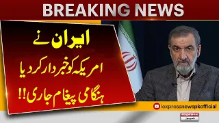 Iran Warns the United States | Mohsen Rezaei Issues Emergency Message