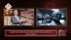 التوأم الرقمي نظام ذكي بيخلق نسخة حية من الواقع علشان تفهمه وتتحكم فيه بشكل أفضل | في النور التوأم الرقمي نظام ذكي بيخلق نسخة حية من الواقع علشان تفهمه وتتحكم فيه بشكل أفضل | في النور