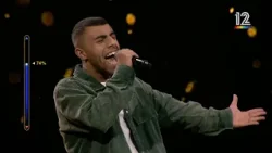 הכוכב הבא לאירוויזיון 2026 ⭐איתן אהרון - תני לי יד הכוכב הבא לאירוויזיון 2026 ⭐איתן אהרון - תני לי יד