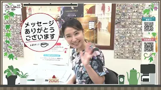 Tea Time: Let's Have Tea - September 29 (Tuesday) [Shop Channel]