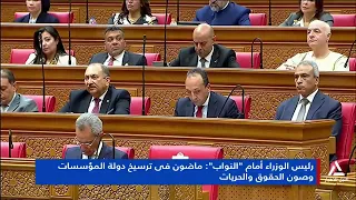 The House of Representatives Begins the Second Ordinary Session of the Third Legislative Term in ...